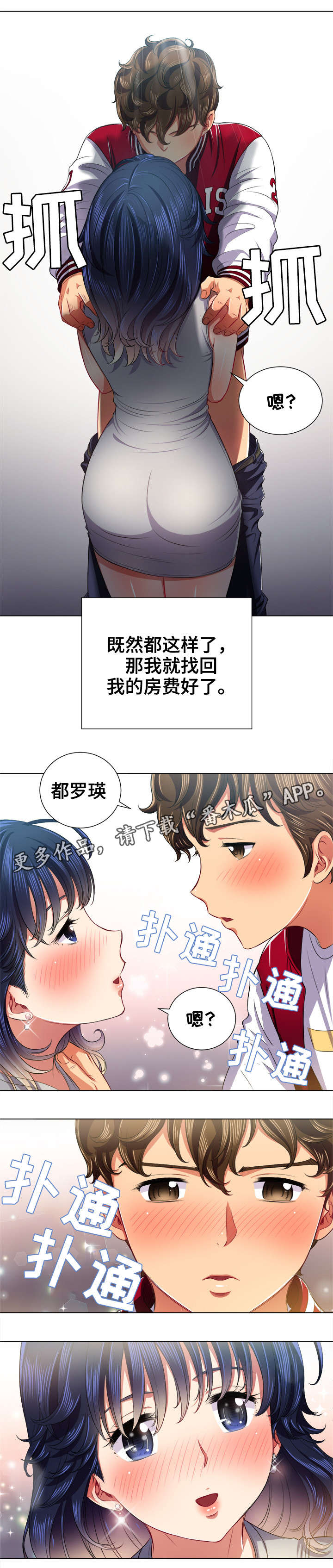 第28章：吐0