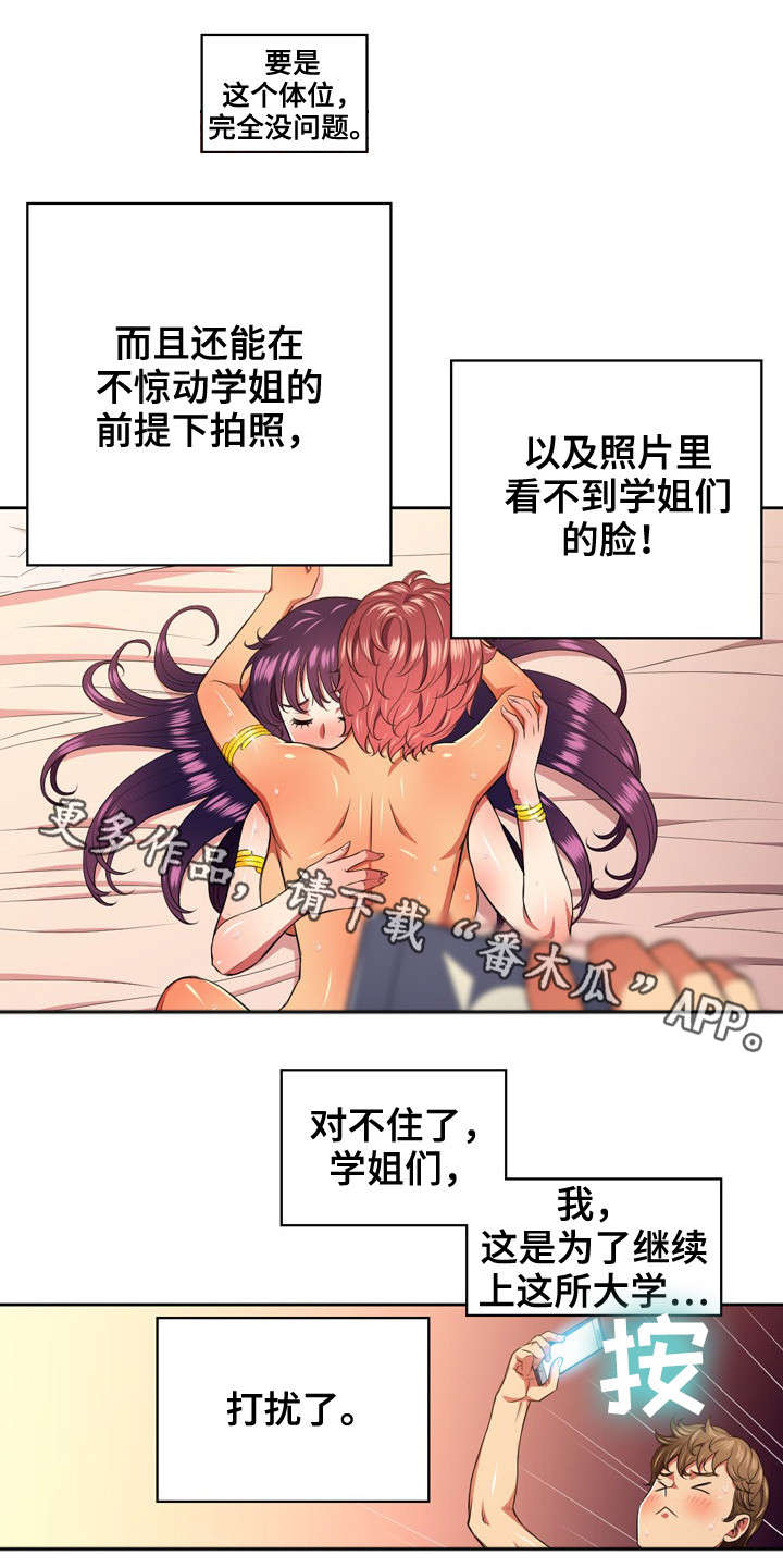 第16章：回复5