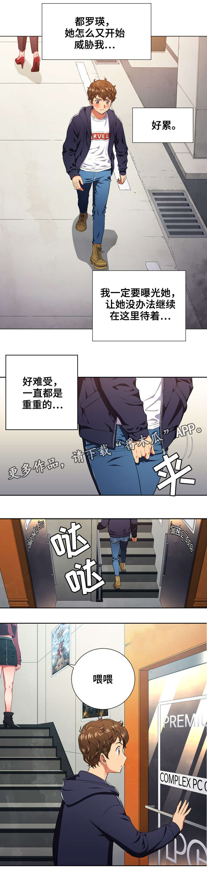 第17章：命令7