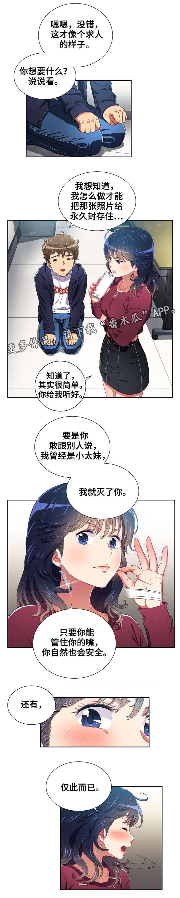 第11章：照片5
