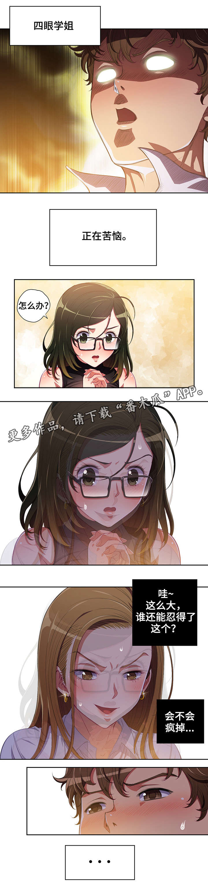 第3章：天堂3