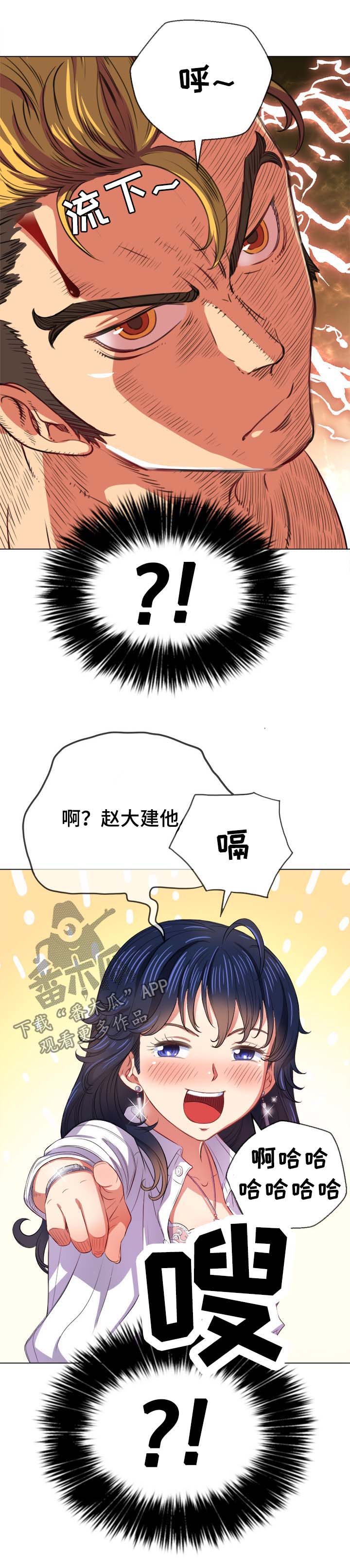 第51章：表情3