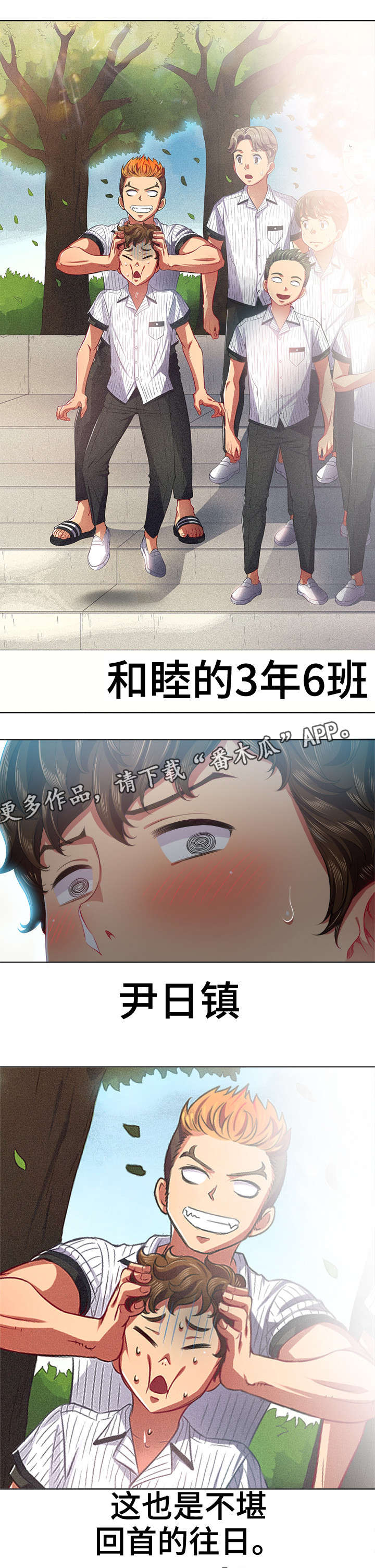 第31章：良药苦口2