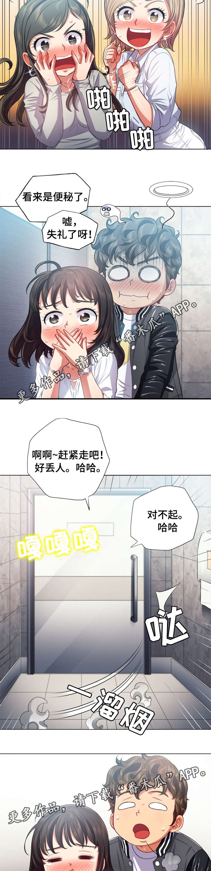 第35章：信息3