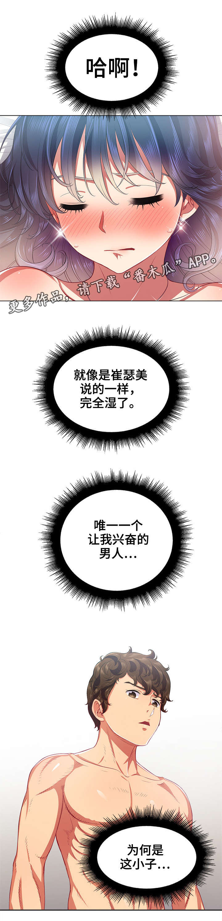 第30章：离开3