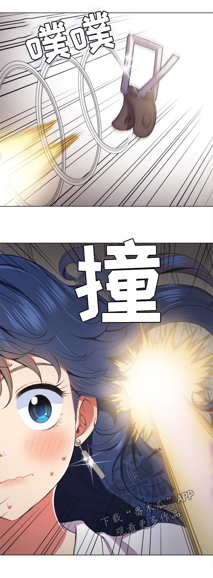 第57章：帮你3