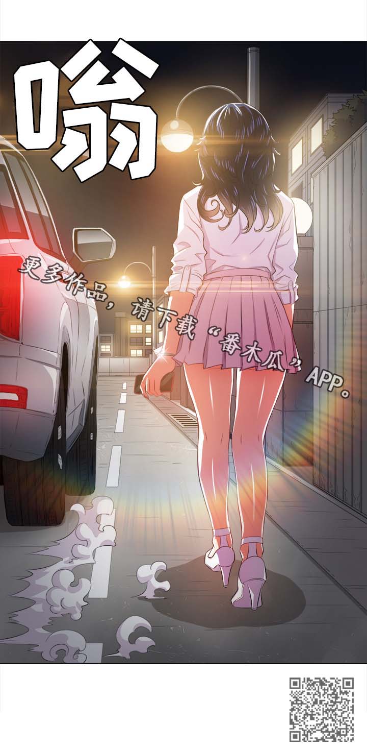 第55章：应急措施10