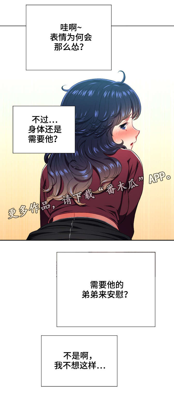 第19章：发现3