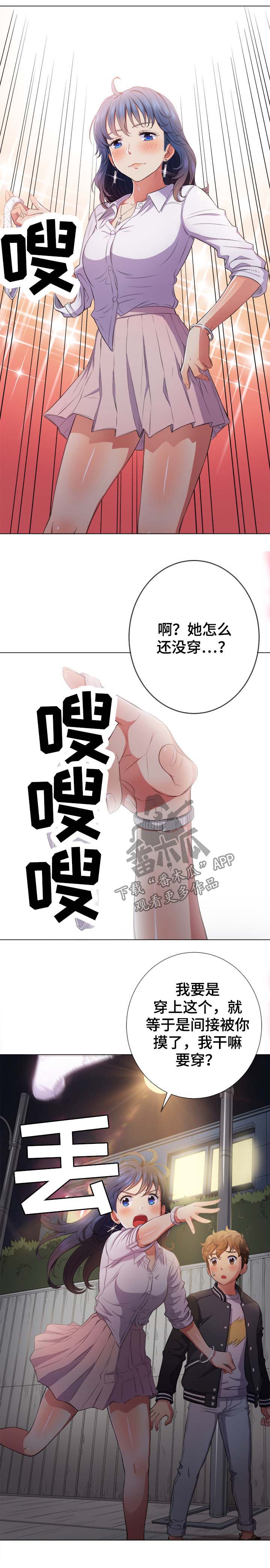 第55章：应急措施3