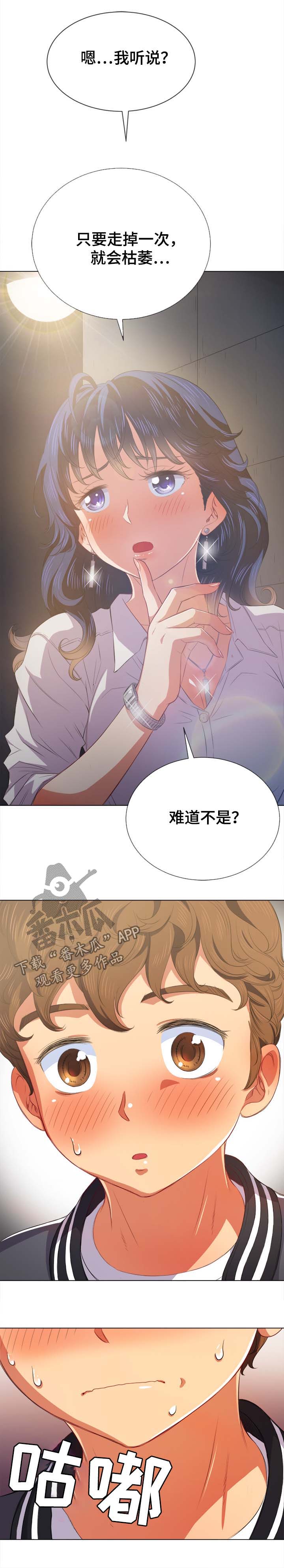 第57章：帮你10