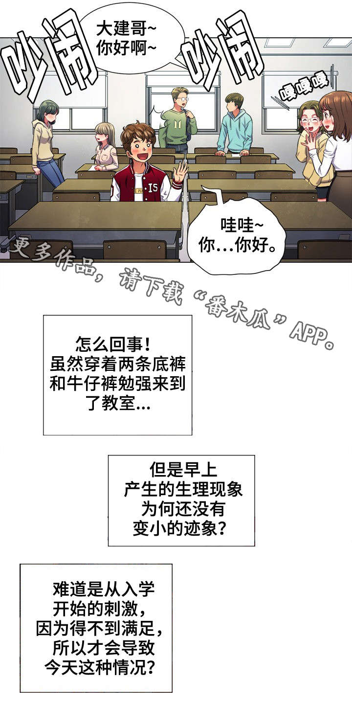 第20章：噩梦7