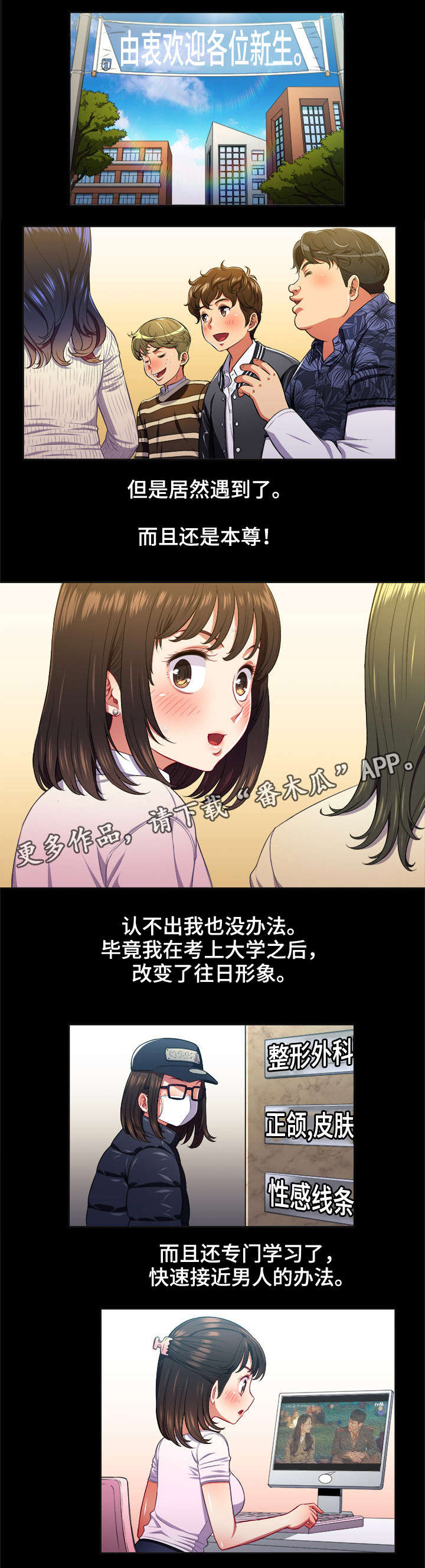 第22章：意外2