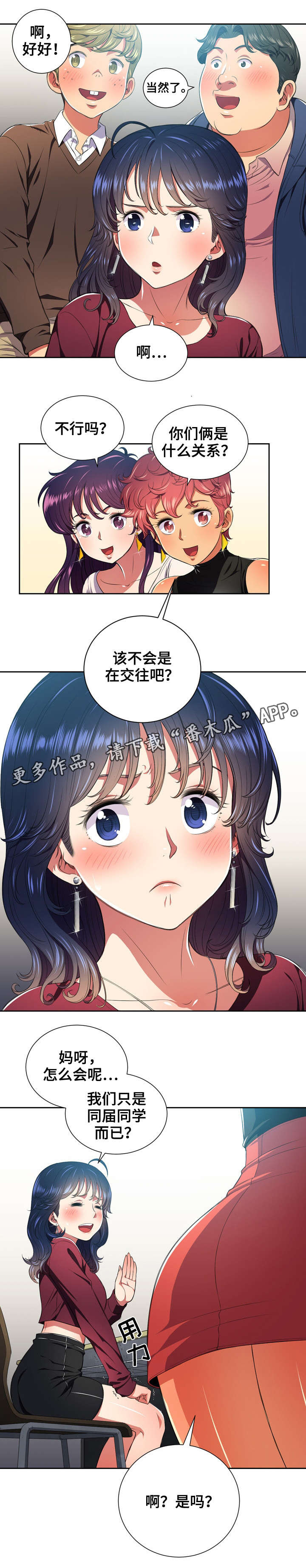 第13章：解救4