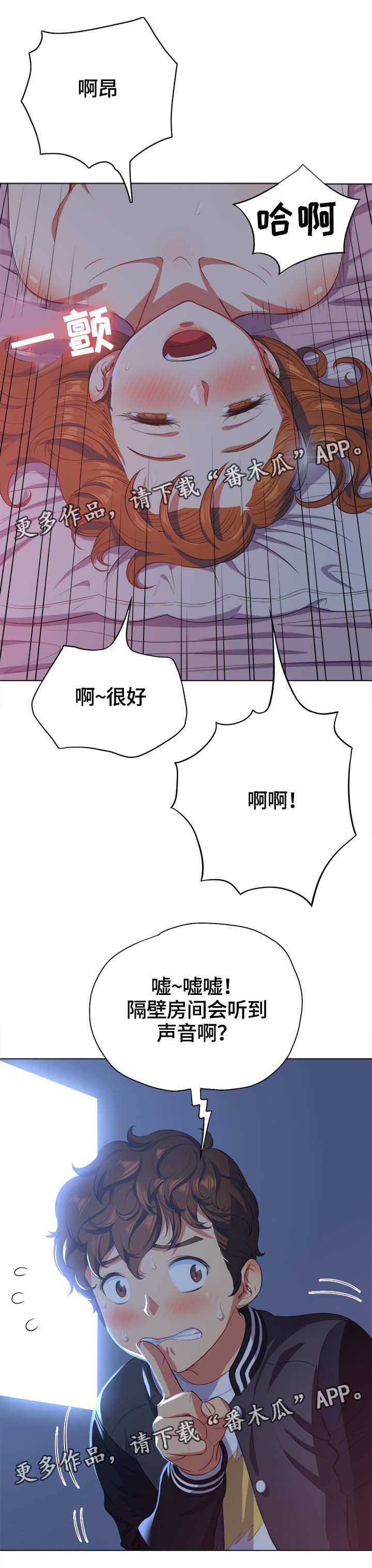 第46章：接吻11