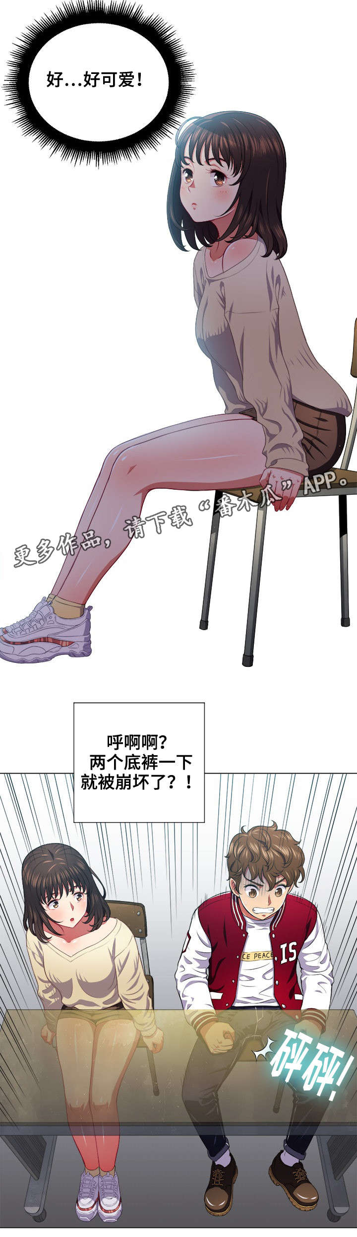 第20章：噩梦11