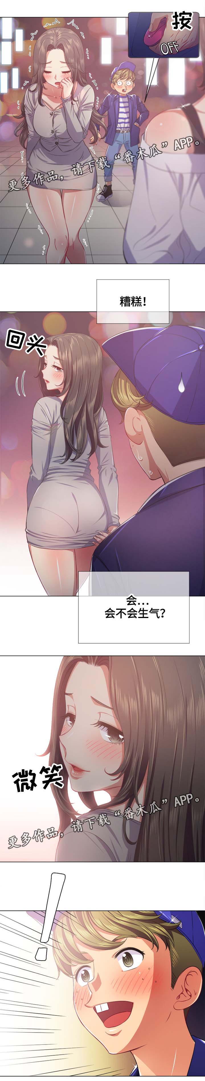 第43章：各分东西7