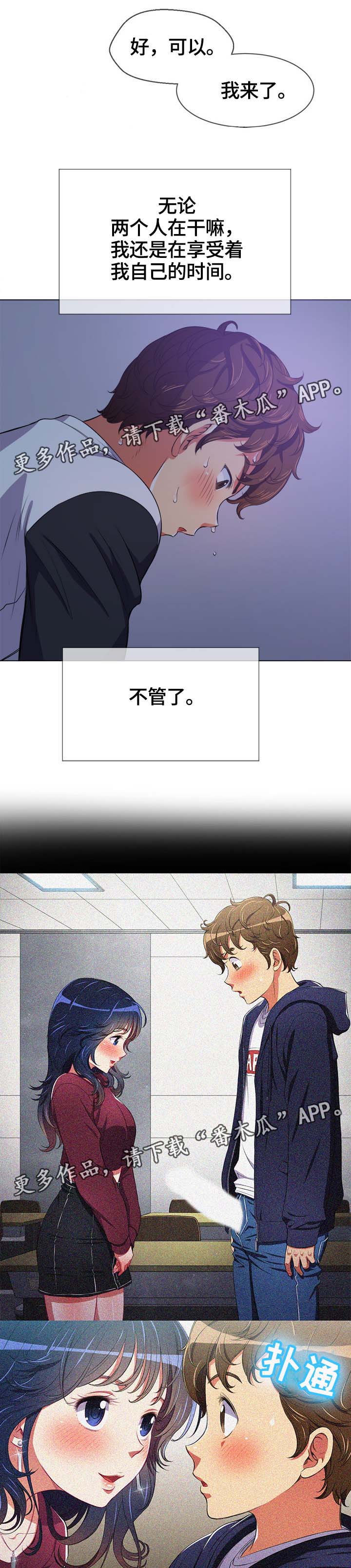 第49章：妨碍1