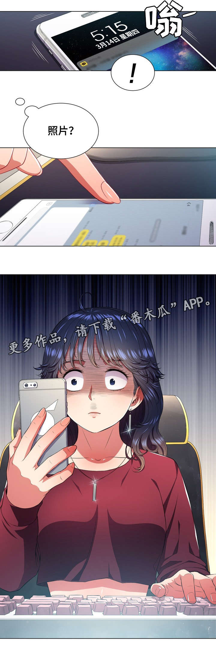 第17章：命令3