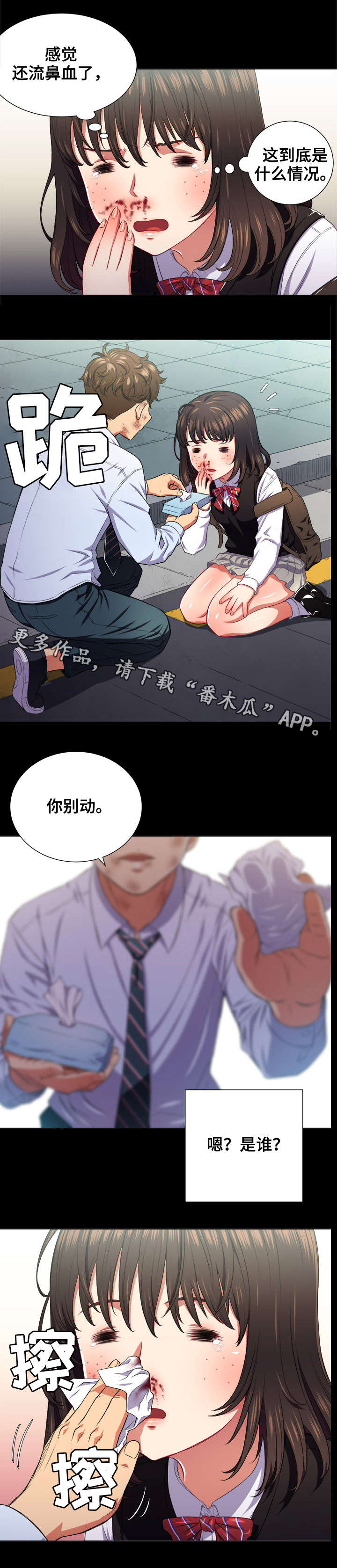 第22章：意外0