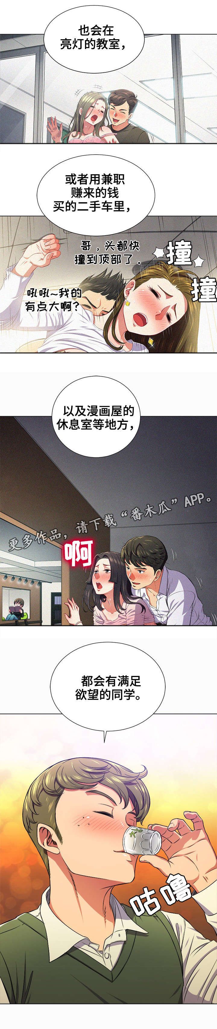 第25章：散场1