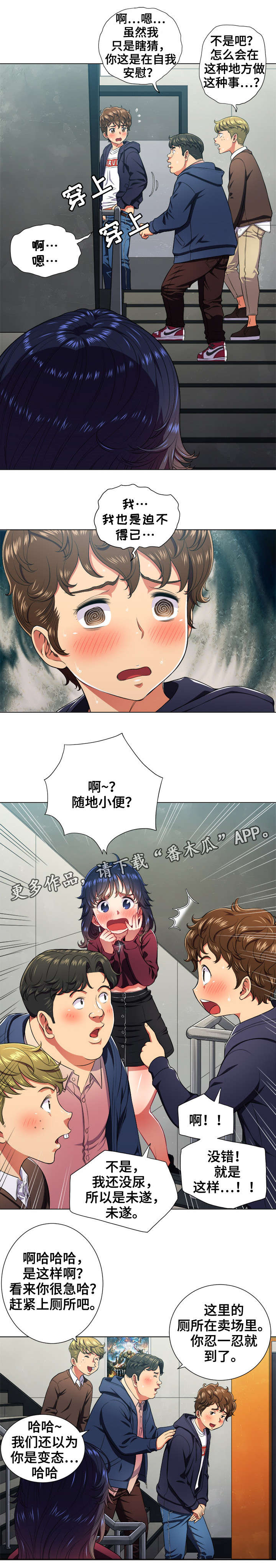 第19章：发现8