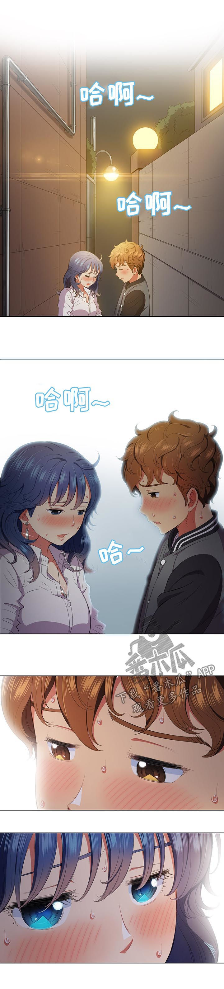 第59章：我也想6