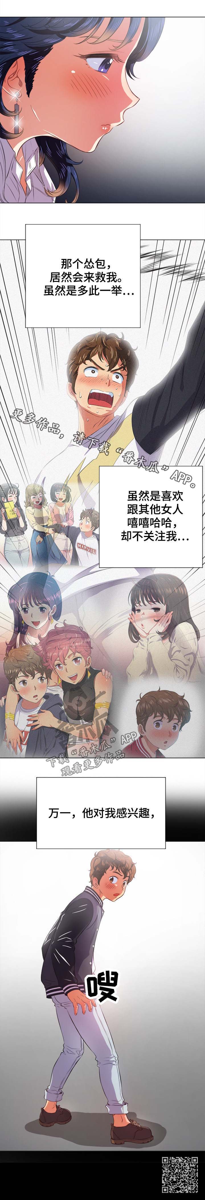 第54章：万一10