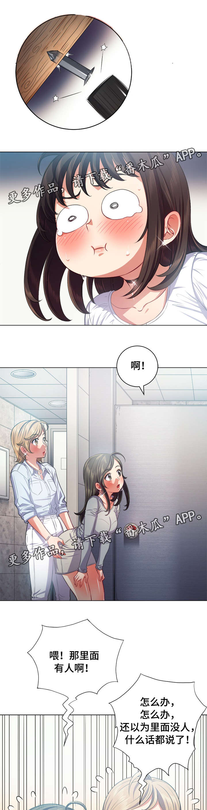 第35章：信息2