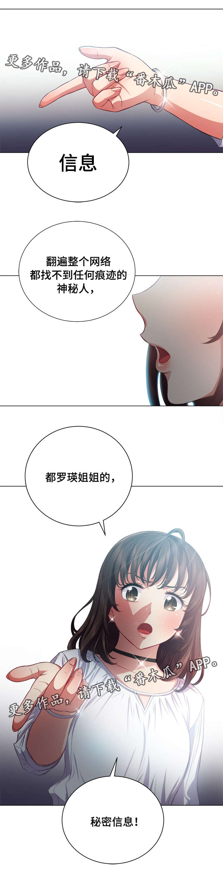 第35章：信息9