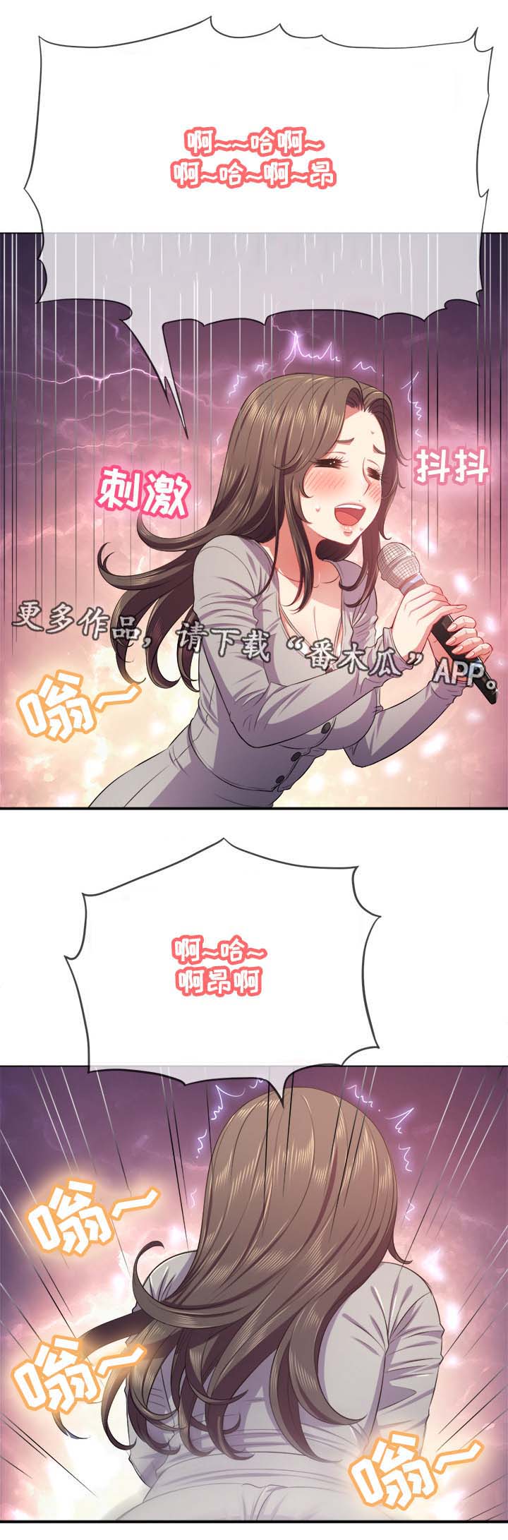 第47章：还击6