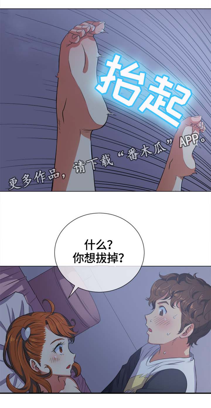 第48章：阴影2