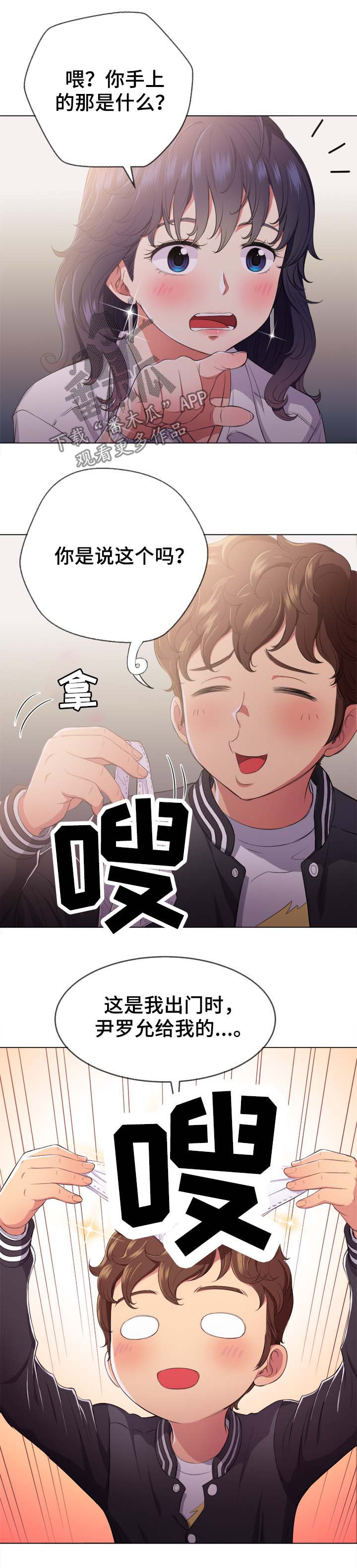 第53章：活下来9