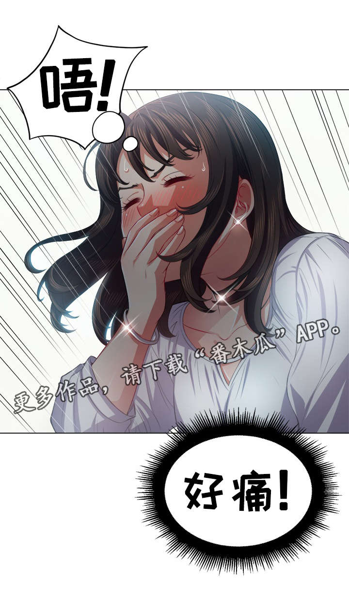 第34章：有人12