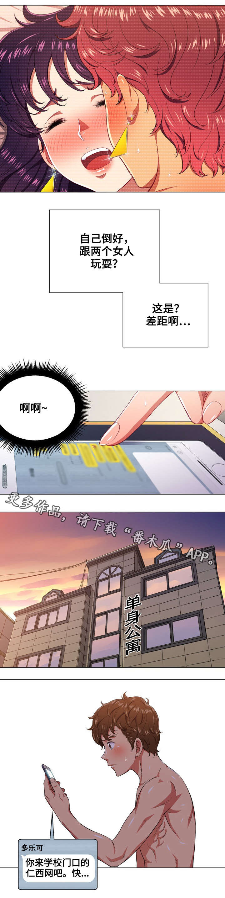 第17章：命令5