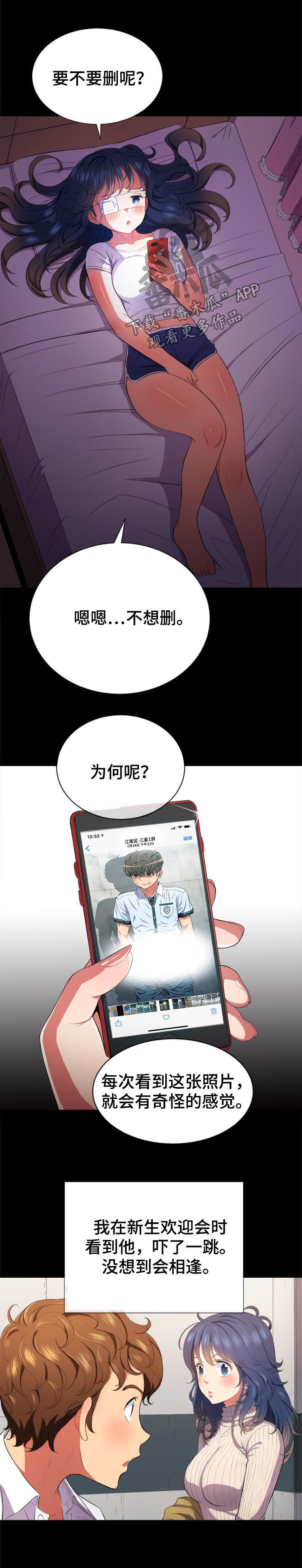第59章：我也想1