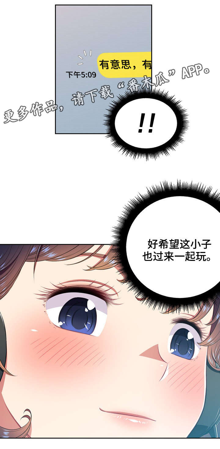 第17章：命令1