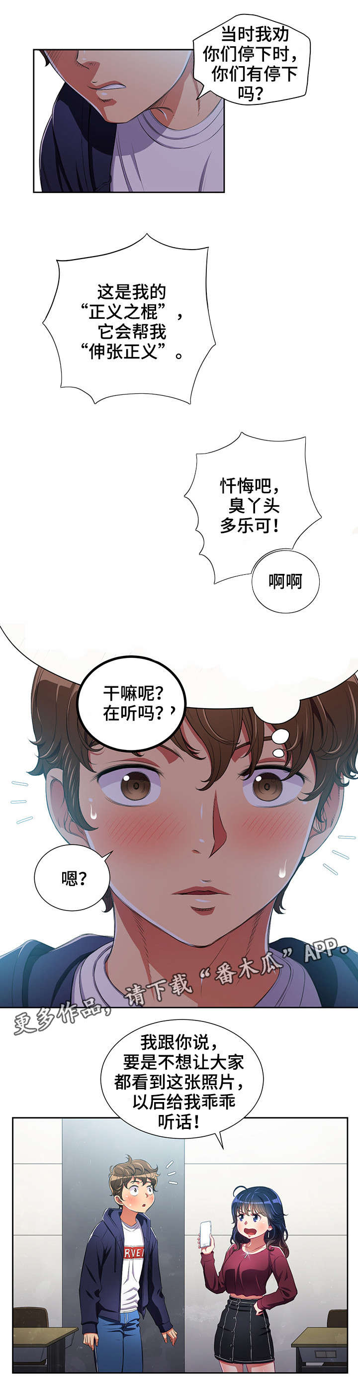 第10章：威胁9