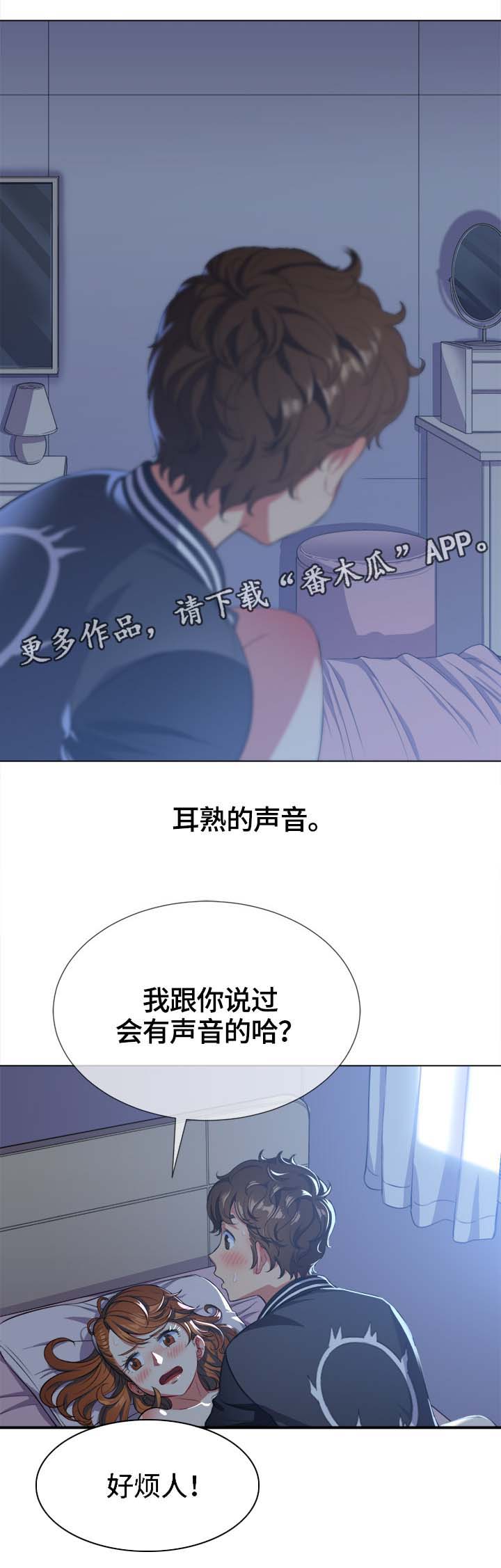 第46章：接吻0