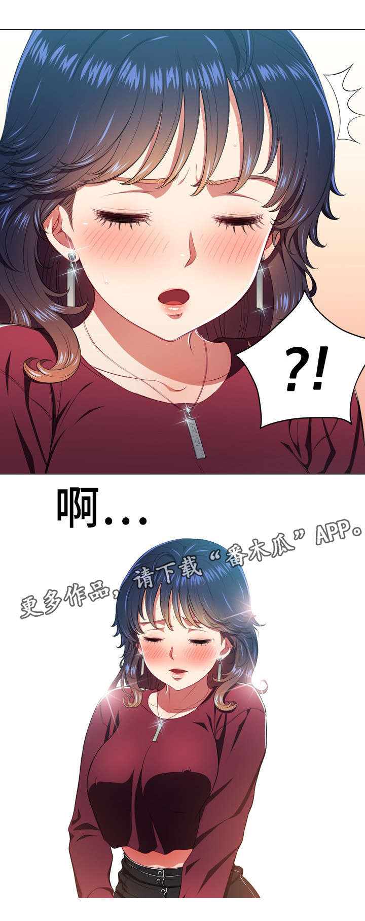 第18章：闭眼6