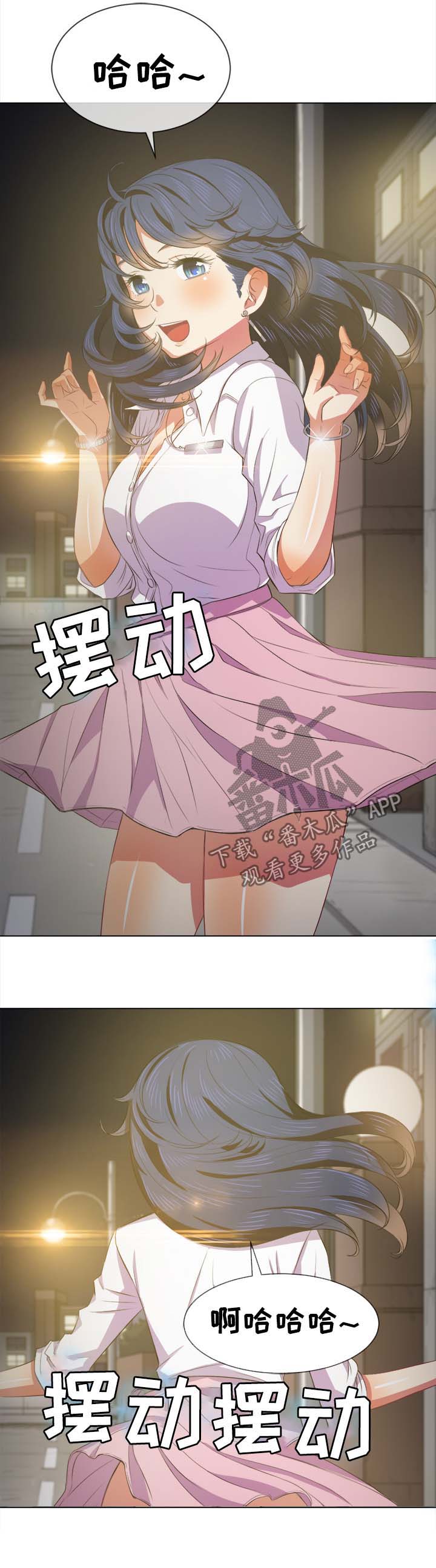第56章：后面有人9