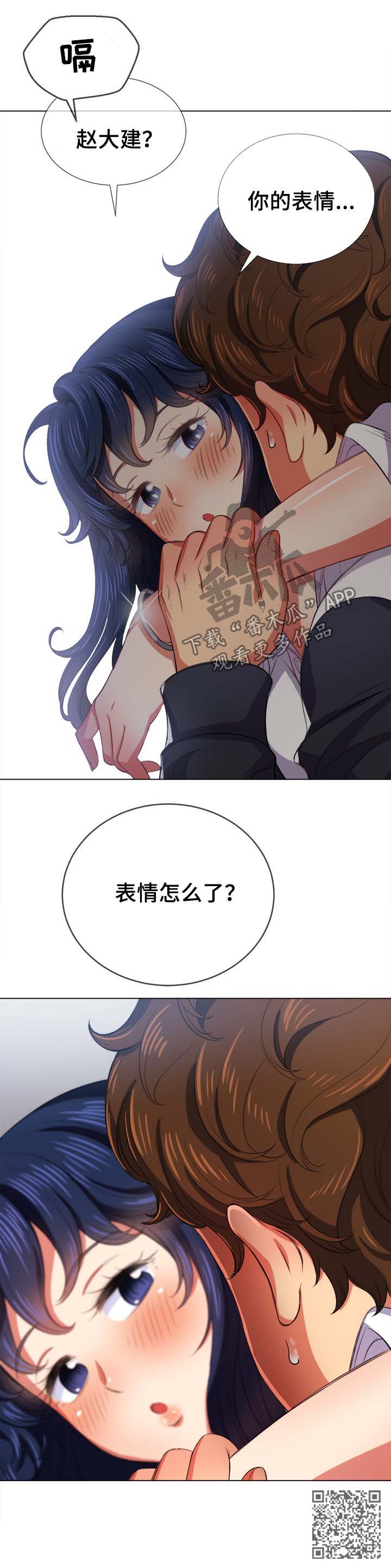 第51章：表情9