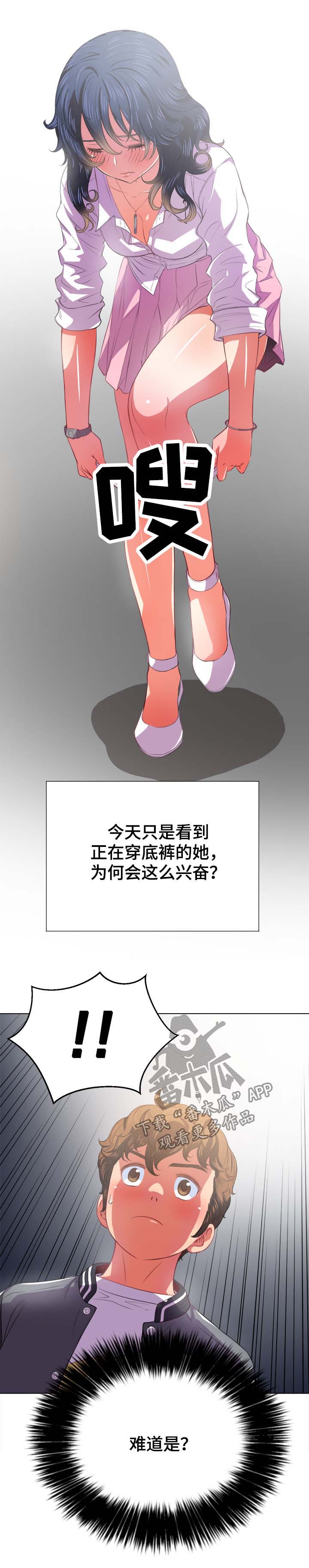 第54章：万一3