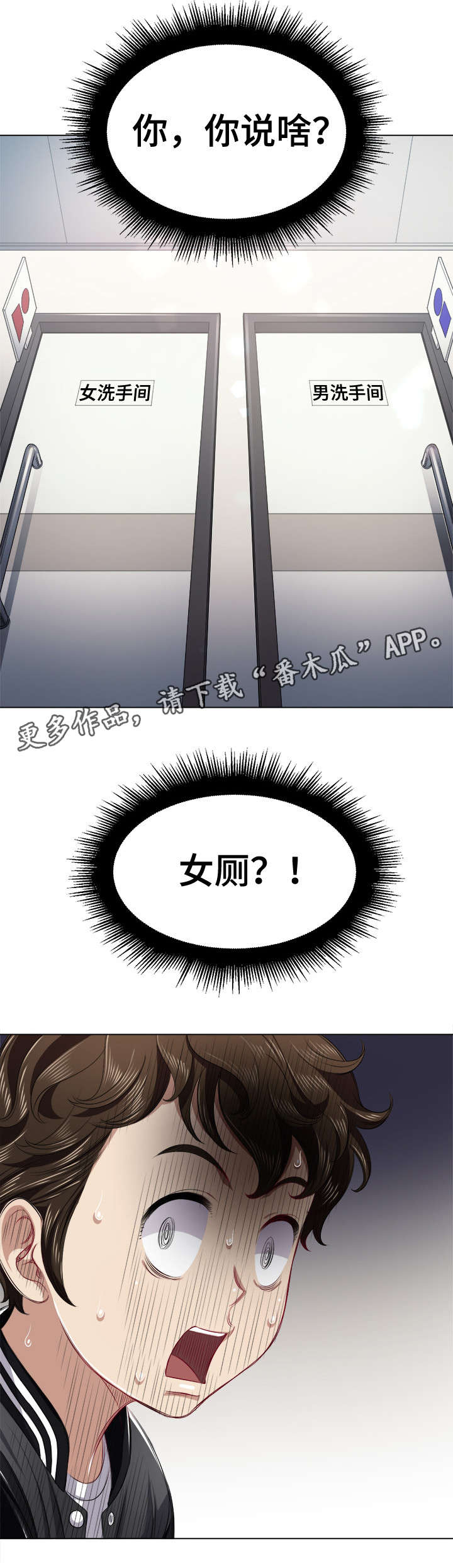 第31章：良药苦口11