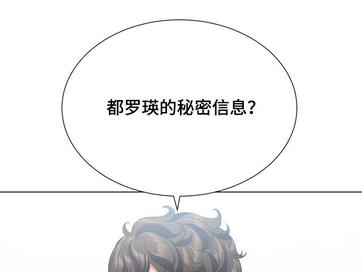 第35章：信息10
