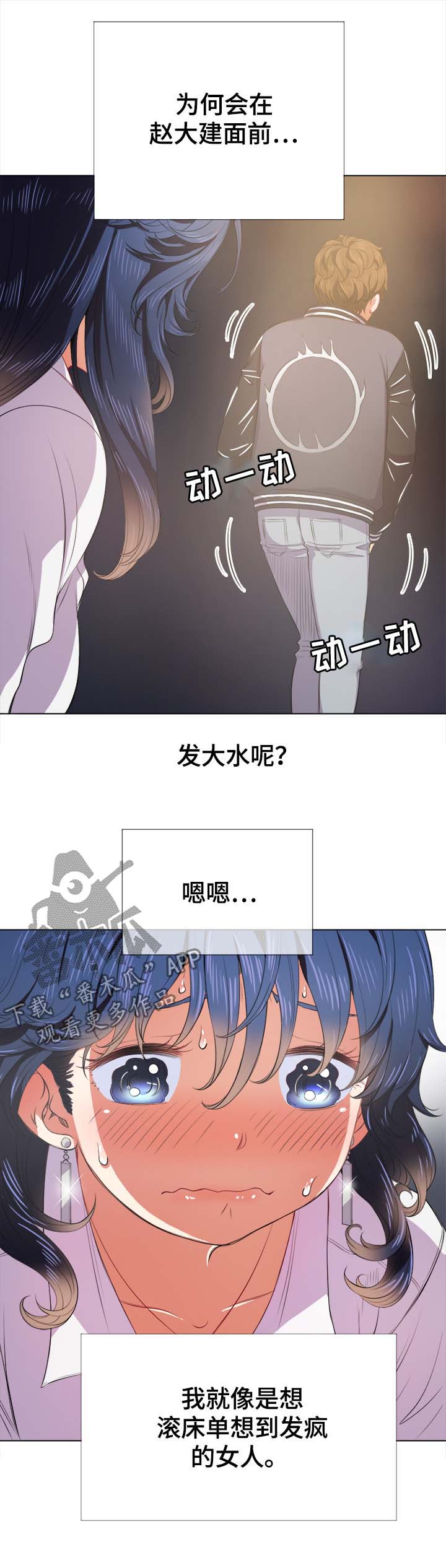 第54章：万一9