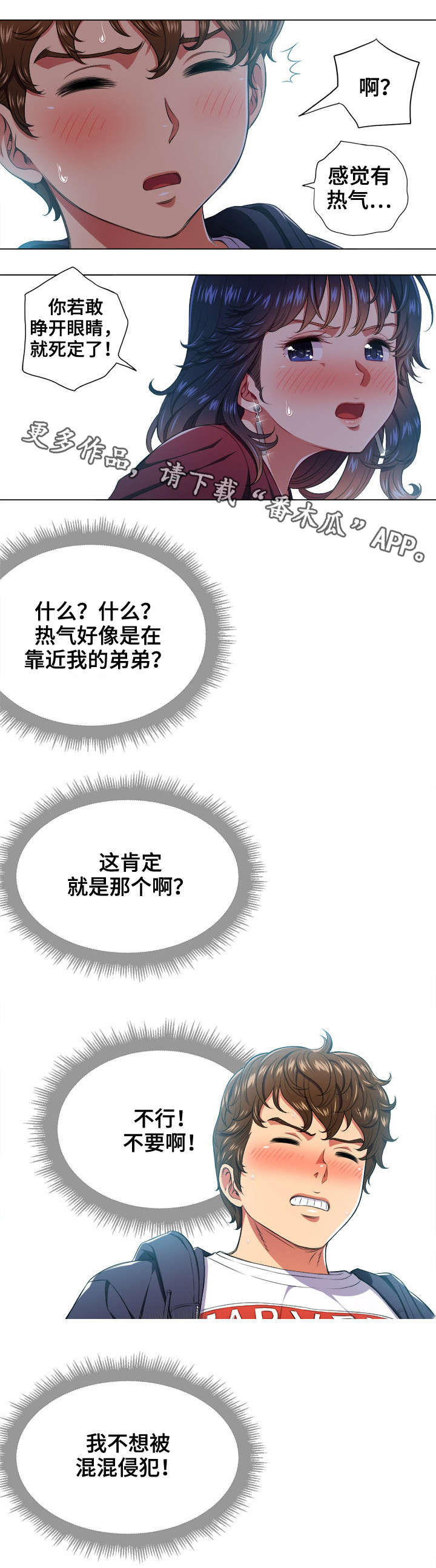 第19章：发现2
