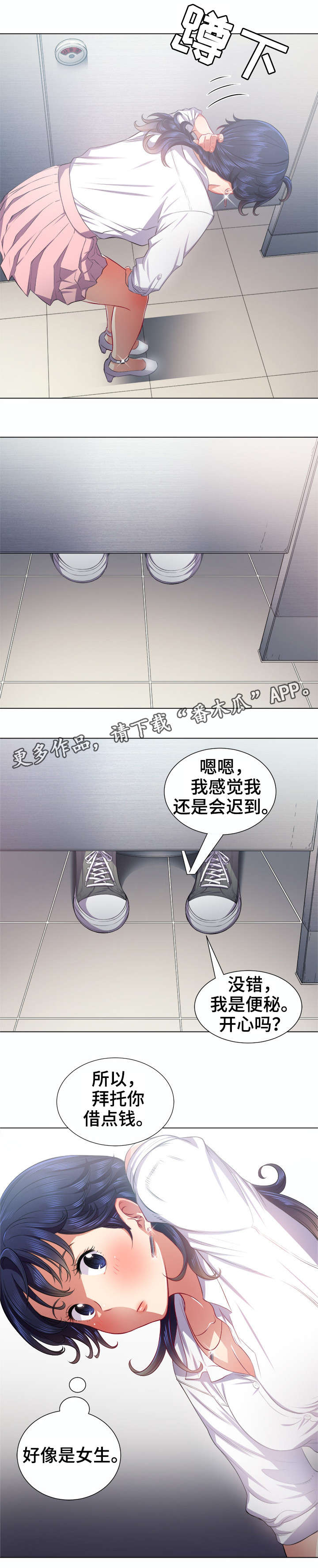 第33章：嘘1