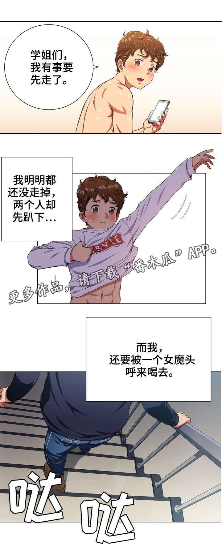第17章：命令6