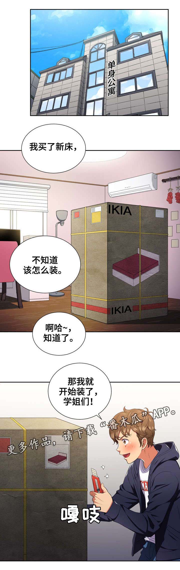 第13章：解救6