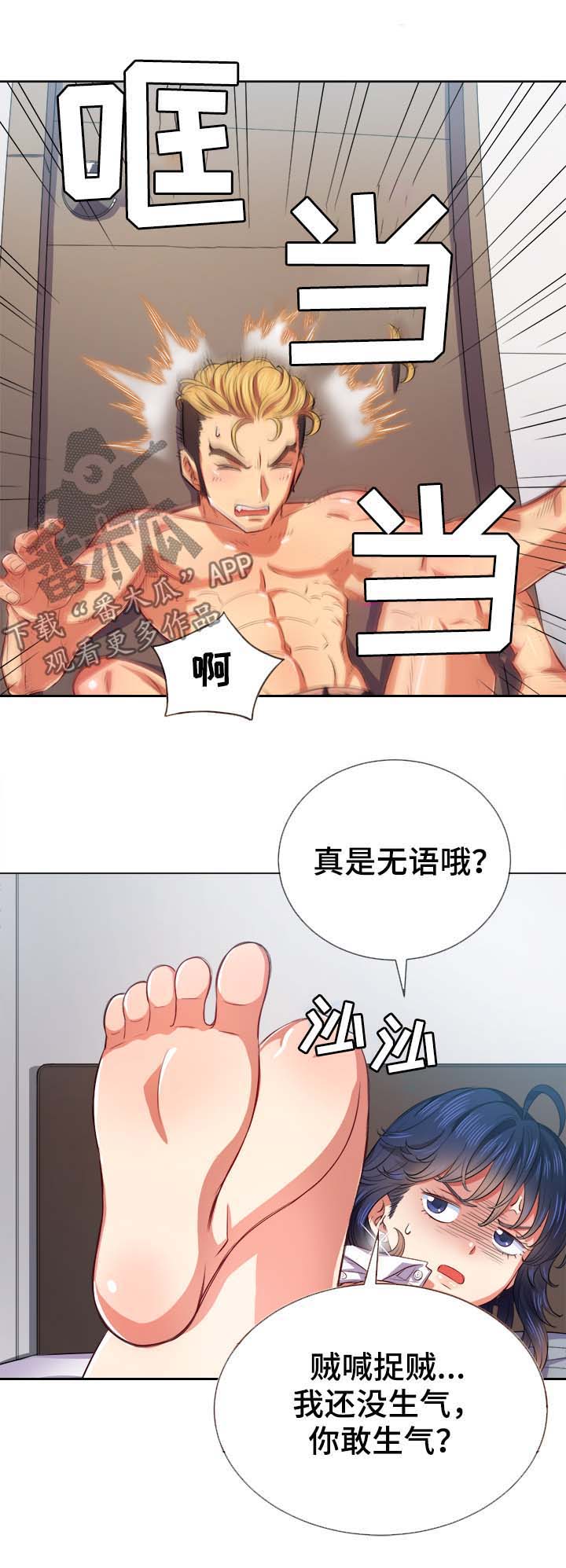 第51章：表情0